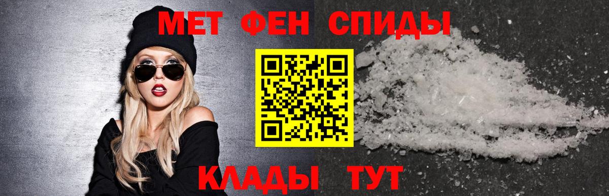 АМФЕТАМИН  MEGA ТОР  Вход с VPN  Урай  АМФЕТАМИН 98% 