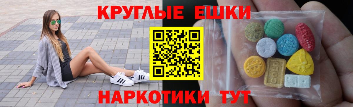 Урай  ЭКСТАЗИ  Вход с VPN  Экстази louis Vuitton  ЭКСТАЗИ MDMA 