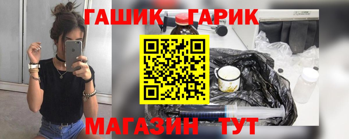 ГАШИШ  Урай  Конопля  APVP СК   АМФ   Мефедрон   Вход с VPN 