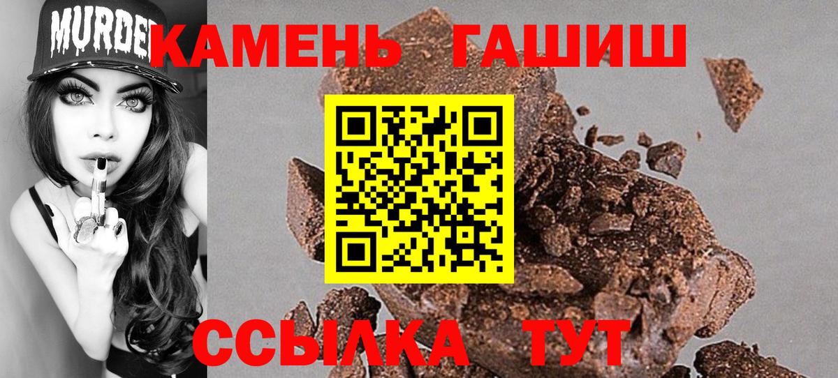 ГАШИШ hashish  Вход с VPN  ГАШ хэш  Урай 