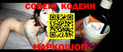 гашиш Новозыбков