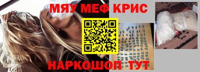 гашиш Новозыбков