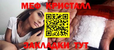 спайс Новодвинск