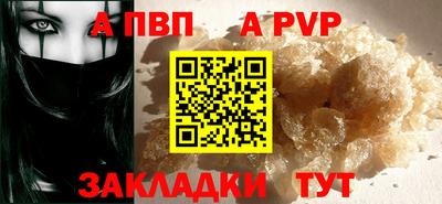 соль ск Новокубанск