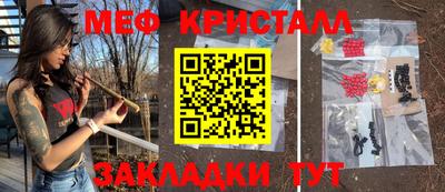 гашиш Новозыбков