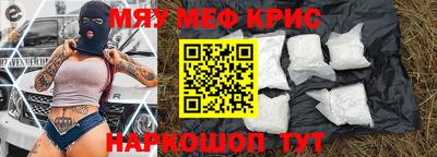 спайс Новодвинск