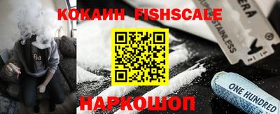 спайс Новодвинск
