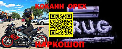 соль ск Новокубанск