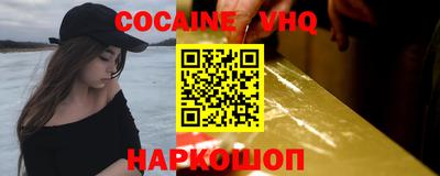 гашиш Новозыбков
