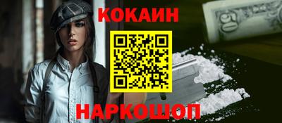 гашиш Новозыбков