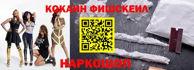 гашиш Новозыбков