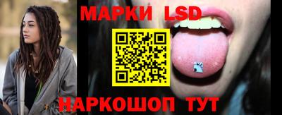 спайс Новодвинск