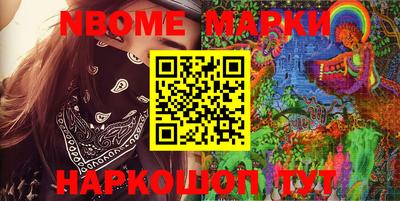 спайс Новодвинск