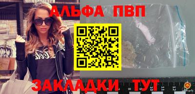 гашиш Новозыбков