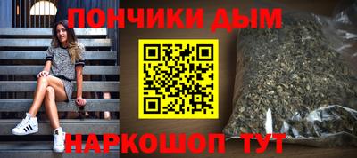 соль ск Новокубанск