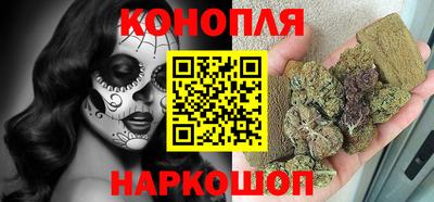 спайс Новодвинск