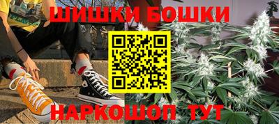 спайс Новодвинск