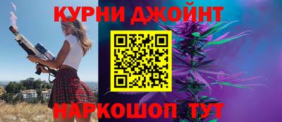 соль ск Новокубанск