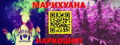 соль ск Новокубанск