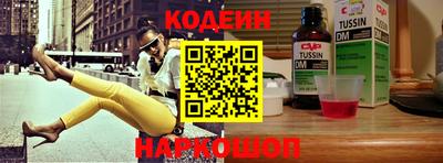 соль ск Новокубанск