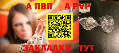 соль ск Новокубанск