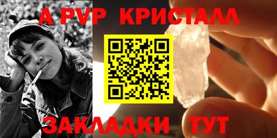 гашиш Новозыбков