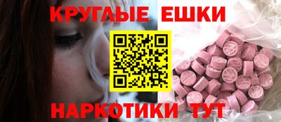 соль ск Новокубанск