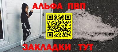 спайс Новодвинск