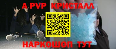 соль ск Новокубанск