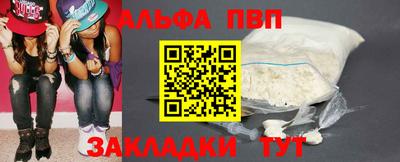 соль ск Новокубанск