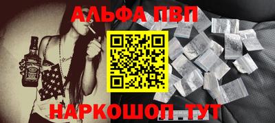 соль ск Новокубанск