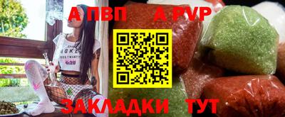 гашиш Новозыбков