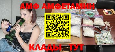 меф VHQ Обнинск
