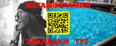 спайс Новодвинск