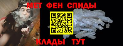 соль ск Новокубанск