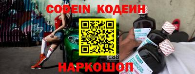 гашиш Новозыбков