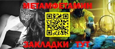 спайс Новодвинск