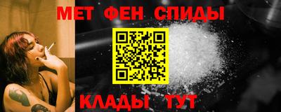 соль ск Новокубанск