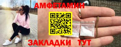 спайс Новодвинск