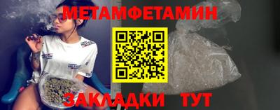 соль ск Новокубанск