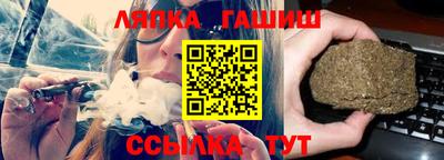 спайс Новодвинск