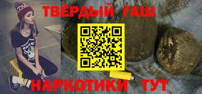 гашиш Новозыбков