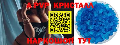 спайс Новодвинск