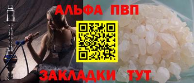 соль ск Новокубанск