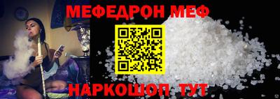 спайс Новодвинск