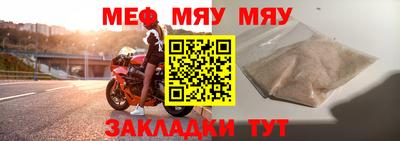 спайс Новодвинск