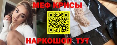 спайс Новодвинск
