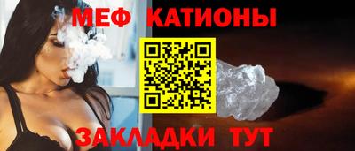 соль ск Новокубанск