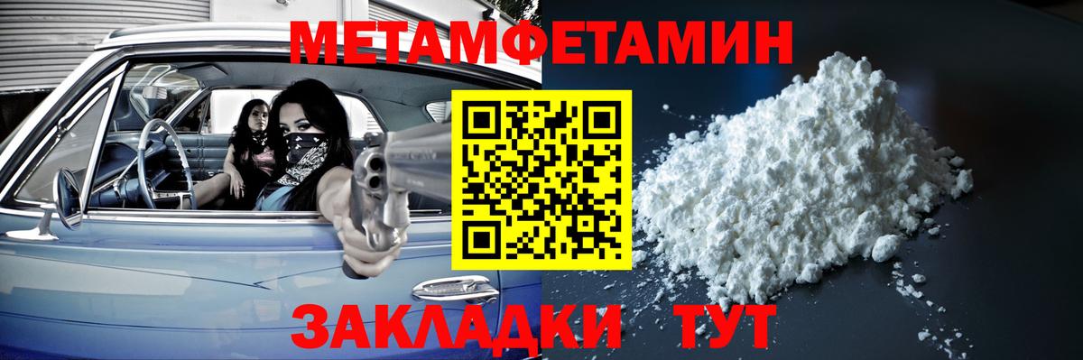 Первитин витя Урай