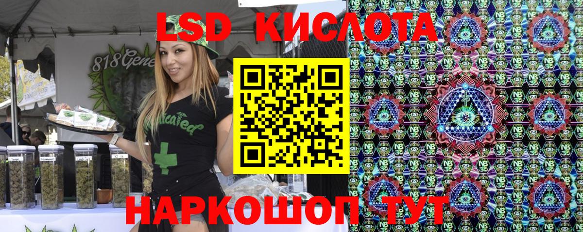 Марки 25I-NBOMe 1,8мг  Вход с VPN  Марки N-bome  Марки 25I-NBOMe 1,8мг  где можно купить   Урай 